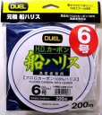 画像1: DUEL HDカーボン船ハリス200m巻 22LB （6号）フロロカーボン100% (1)