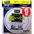 DUEL HDカーボン船ハリス200m巻 22LB （6号）フロロカーボン100%