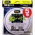 DUEL HDカーボン船ハリス200m巻 20LB （5号）フロロカーボン100%