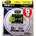 DUEL HDカーボン船ハリス200m巻 30LB （8号）フロロカーボン100%