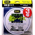 DUEL HDカーボン船ハリス200m巻 12LB （3号）フロロカーボン100%