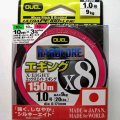 DUEL ハードコアx8 エギング150m 3色分け 1号