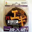 画像1: 【55%引】ゴーセン 国産PEライン PEエギ魂　150m巻 1号(17LB) (1)