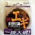 【55%引】ゴーセン 国産PEライン PEエギ魂　150m巻 1号(17LB)