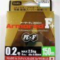 DUEL アーマードF+ ウルトラ国産PE 150m 0.2号(5LB)