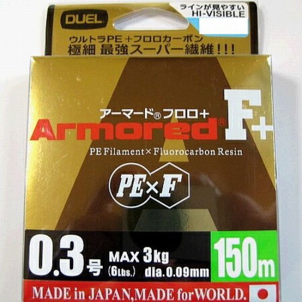 画像1: DUEL アーマードF+ ウルトラ国産PE 150m 0.3号(6LB)