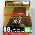 DUEL アーマードF+ ウルトラ国産PE 150m 0.8号(15LB)