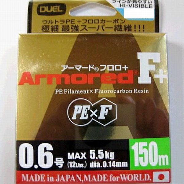 画像1: DUEL アーマードF+ ウルトラ国産PE 150m 0.6号(12LB)