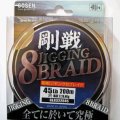 ゴーセン 剛戦ジギング ８ブレイド(8本組)200m 3号 45LB