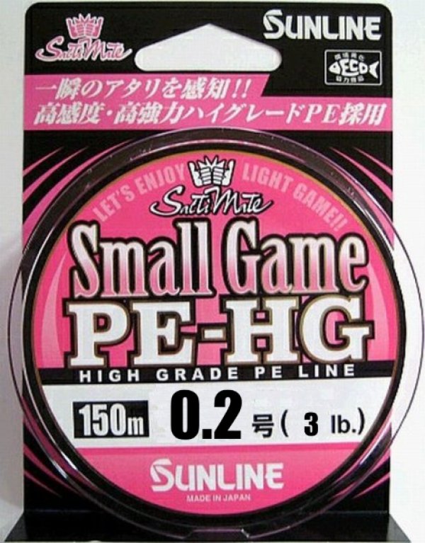 画像1: サンライン スモールゲームPE-HG 150m 0.2号 3LB 国産PEライン