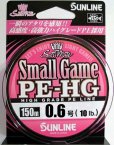 画像1: サンライン スモールゲームPE-HG 150m 0.6号 10LB 国産PEライン (1)