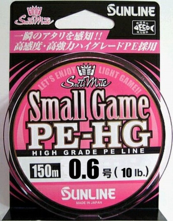 画像1: サンライン スモールゲームPE-HG 150m 0.6号 10LB 国産PEライン