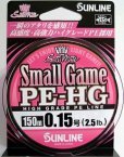 画像1: サンライン スモールゲームPE-HG 150m 0.15号 2.5LB 国産PEライン (1)