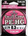 画像1: サンライン スモールゲームPE-HG 150m 0.3号 5LB 国産PEライン (1)