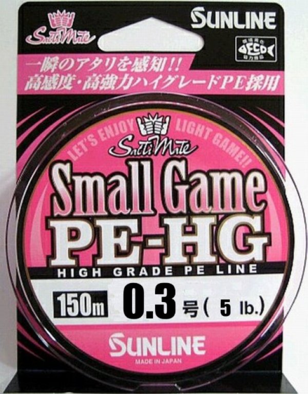画像1: サンライン スモールゲームPE-HG 150m 0.3号 5LB 国産PEライン