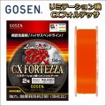 【55%引】ゴーセン リミテーション磯 CXフォルテッサ 1.75号 150m