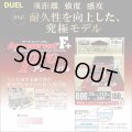 DUEL アーマード F+ Pro アジ・メバル 0.2号 5lb 150m ヨーヅリ H4094