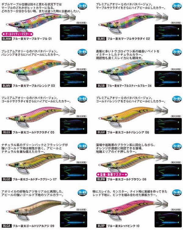 画像2: DUEL パタパタＱ ラトル 3.5号 デュエル ヨーヅリ エギングルアー 餌木 A1733