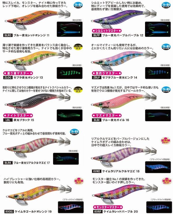 画像3: DUEL パタパタQ ラトル 3.5号 デュエル ヨーヅリ エギングルアー 餌木 A1733