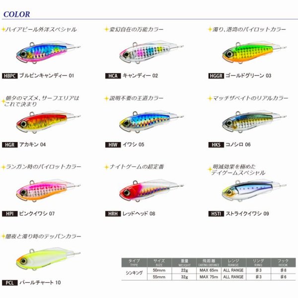 画像2: DUEL ハードコア ソリッドスピン S 55 32g F1184 デュエル ヨーヅリ　シンキング ブレードベイト ソルトミノー ルアー