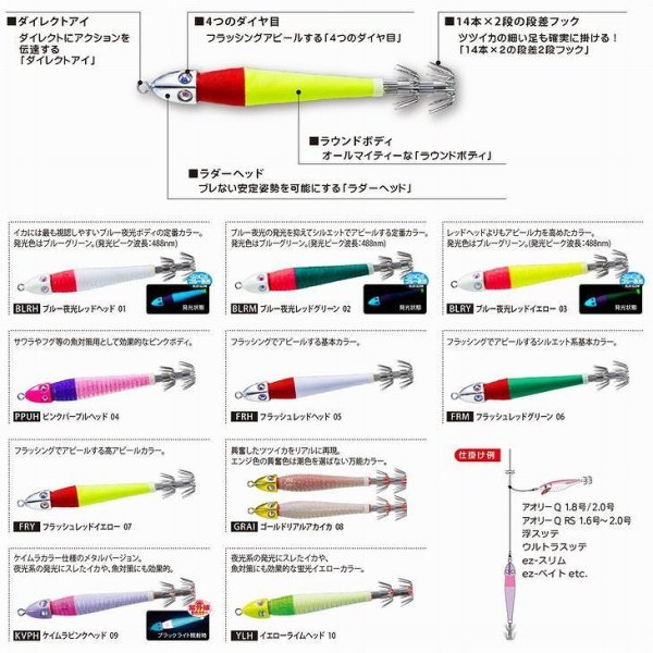 画像2: DUEL ヨーヅリ 鉛スッテ 四ツ目 15号 56g A1719 ナマリスッテ イカメタル 一つスッテ ひとつスッテ エギ