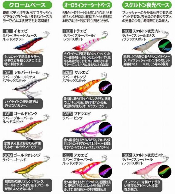 画像3: DUEL タコやん 2.5号タコ エギ タコ掛け タコ釣り タコスッテ デュエル ヨーヅリ E1347