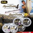 画像1: DUEL デュエル スーパーXワイヤー4本組 1.2号 20LB 150m S シルバー H3582 国産PEライン ヨーヅリ (1)