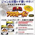 画像1: DUEL BIG フロロカーボン 船ハリス 2.5号10LB 50m H3825 デュエル ヨーヅリ 日本製 国産 漁業者用 ビッグ フロロカーボン ハリス ショックリーダー ライン (1)