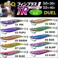 DUEL EZ-Q フィンプラス TR 3.0号 30g デュエル ヨーヅリ イージーQ パタパタ エギングルアー ティップラン A1742