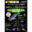 画像4: DUEL EZ-Q フィンプラス ランガン 3.5号 20g デュエル ヨーヅリ イージーQ パタパタ エギングルアーラトル ティップラン A1746 (4)