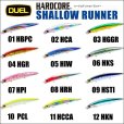 画像1: DUEL ハードコア シャローランナー F 90 10g F1193 ソルト シーバス タングステン ルアー ミノー デュエル ヨーヅリ (1)