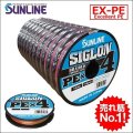 サンライン SIGLON PE×4ブレイド 0.8号12LB〜4号60LB 100m連結 マルチカラー 5色分け シグロンPEx4 国産 日本製PEライン