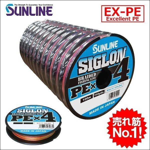 画像1: サンライン SIGLON PE×4ブレイド 0.8号12LB〜4号60LB お徳用連結 マルチカラー 5色分け シグロンPEx4 国産 日本製PEライン