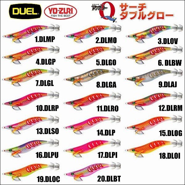 画像1: DUEL アオリーQ サーチ ダブルグロー 3.0号 デュエル ヨーヅリ エギングルアー ラトル 夜光 餌木 A1758