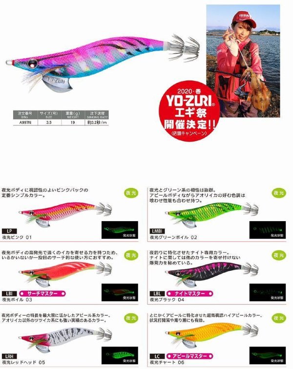 画像3: DUEL アオリーQ 2.5号 デュエル ヨーヅリ エギングルアー 餌木 A1030N