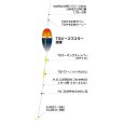 画像4: DUEL TG ピースマスター 感度 シャイニングオレンジ ピースグリーン ウキ デュエル ヨーズリ