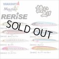 (30%引) ヤマシタ マリア リライズ S 105 40g ヤマリア YAMARIA YAMASHITA 青物 大物 海外向き シーバス ソルトルアー 2020年 追加サイズ 新商品