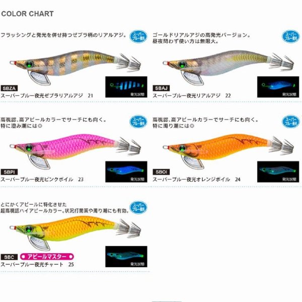 画像5: DUEL パタパタQ ラトル 3.5号 デュエル ヨーヅリ エギングルアー 餌木 A1733