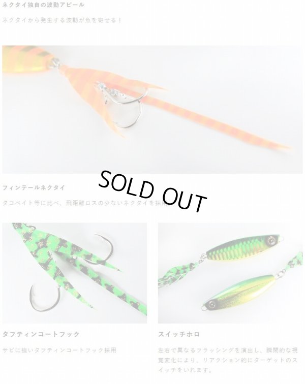 画像2: ハヤブサ ジャックアイ クネクネ 60g カンタン巻くだけネクタイテール メタルジグ ジギング ルアー FS419