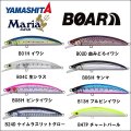 (28%引)マリア ボアー SS 170 60g スローシンキング ヒラマサ 青物 大物 海外向き ソルトルアー ジャーキングミノー BOAR ヤマリア ヤマシタ