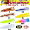 DUEL タコやん ジャバラベイト 2.5号 2020年新色 NEW 追加カラー タコエギ用ジャバラベイト タコ掛け タコ釣り スッテ デュエル ヨーヅリ E1362