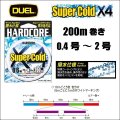 DUEL ハードコア スーパーコールド X4 0.4号 0.6号 0.8号 1号 1.2号 1.5号 2号 200m 5色分け デュエル ヨーヅリ Super Cold 日本製 国産PEライン