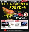 画像2: DUEL EZ-Q キャスト 喰わせ ラトル 2.5号 10g デュエル ヨーヅリ イージーQ パタパタ エギングルアー アオリイカ ラトル入り餌木 A1771 (2)