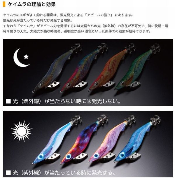 画像8: (31%引) ヤマシタ エギ王K 3.5号S シャロー ヤマリア YAMARIA YAMASHITA エギングルアー  餌木