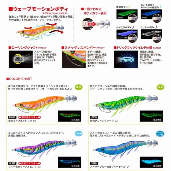 画像3: DUEL EZ-Q キャスト 喰わせ ラトル 2.5号 10g デュエル ヨーヅリ イージーQ パタパタ エギングルアー アオリイカ ラトル入り餌木 A1771