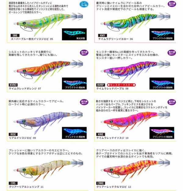 画像4: DUEL EZ-Q キャスト 喰わせ ラトル 3.0号 14g デュエル ヨーヅリ イージーQ パタパタ エギングルアー アオリイカ ラトル入り餌木 A1772