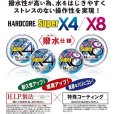 画像2: DUEL ハードコア スーパーx4 5色分け 200m巻 2021年新製品 0.4号 0.6号 0.8号 1号 1.2号 1.5号 2号 デュエル 日本製 国産PEライン (2)
