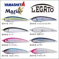 (25%引)マリア レガート F190 60g ヒラマサ 青物 大物 海外向き シーバス ソルトルアー ミノー LEGATO ヤマリア ヤマシタ