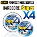 DUEL ハードコア スーパーx4 5色分け 200m巻 2021年新製品 0.4号 0.6号 0.8号 1号 1.2号 1.5号 2号 デュエル 日本製 国産PEライン