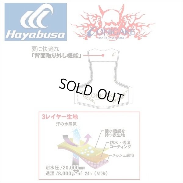 画像6: (20%引) ハヤブサ ライフジャケット ブラック ホワイト M,L,LL,3L 鬼掛 YT320G フィッ シング ウエア フローティングベスト 救命胴衣